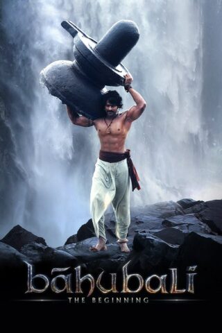 Baahubali: The Biginning